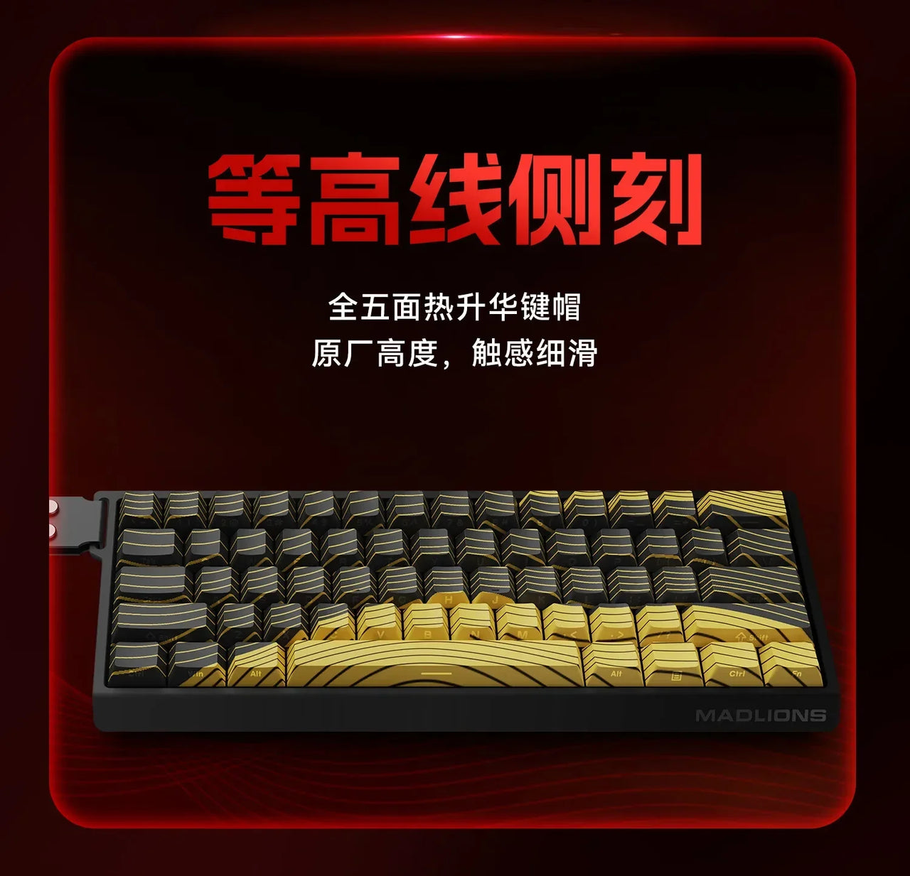 TGW Phantom 60/68HE Keyboard